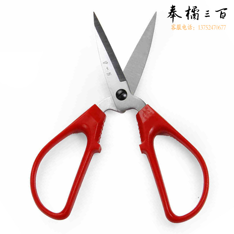 张小泉 hs-170 剪刀 不锈钢 家用普通型