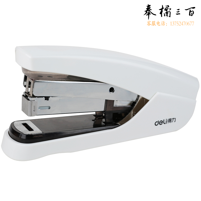 得力0373省力订书机(混)