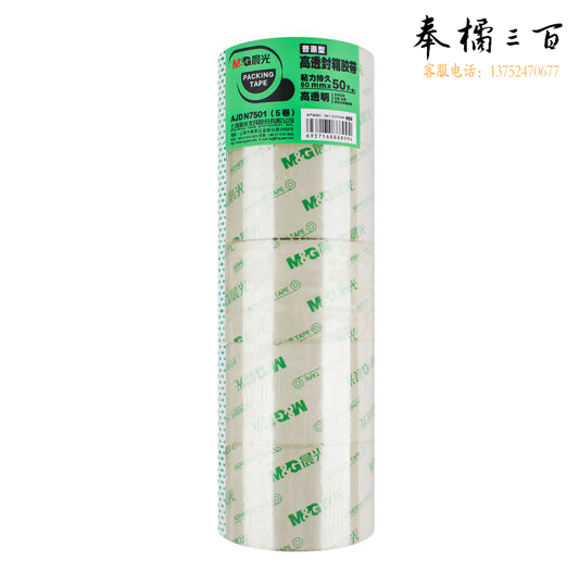 晨光普惠高透封箱胶带60mm*50y5卷/包AJDN7501