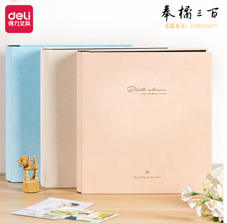 得力(deli)相册影集 6寸480入大容量家庭相册本纪念册成长记录册 黄色PQ854