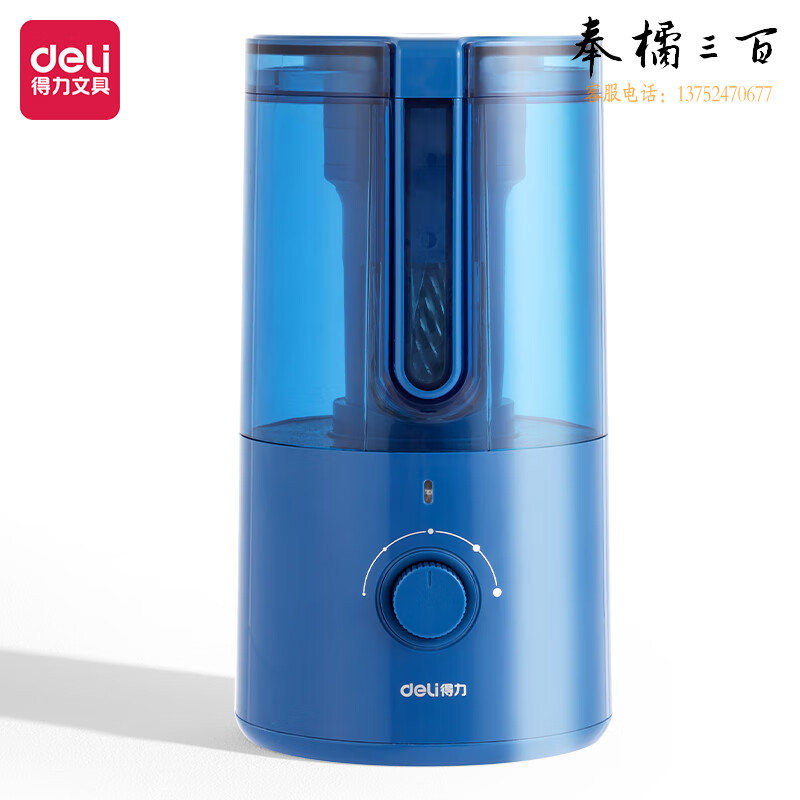 得力(deli)全自动削笔机萌咿款 智能进退笔卷笔刀 可充电锂电池 5档粗细可调节 自动排断芯削笔器 蓝色VA8-1