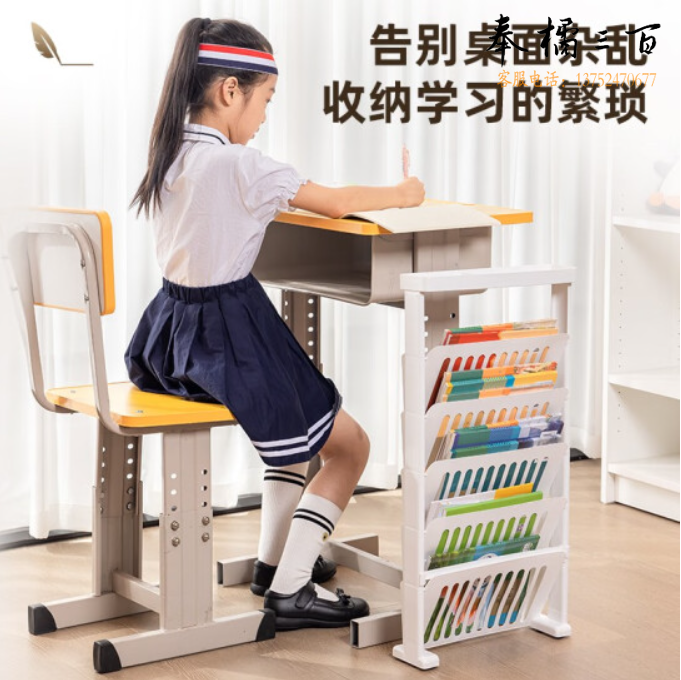 得力BA108-05学霸单人基础挂书架(白)(个)