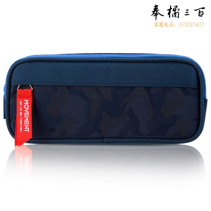 得力66764运动袋鼠笔袋(深蓝色)