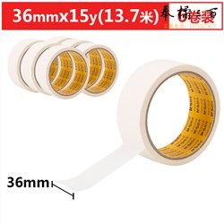 晨光(M&G) AJD97357 美纹胶带 36mm*15Y 6卷/袋