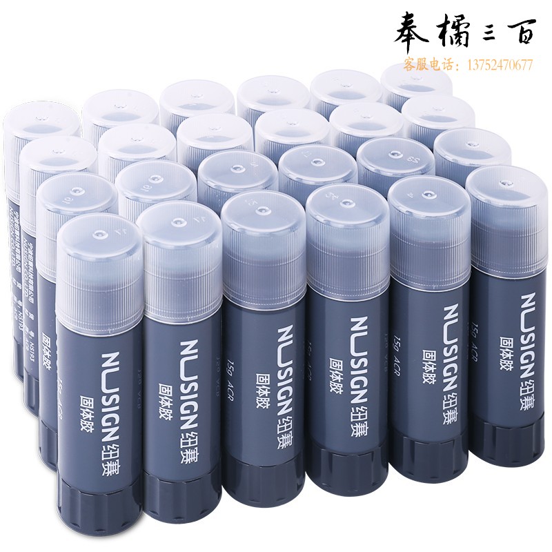 得力(deli)纽赛系列透明固体胶15g NS193(透明)24支