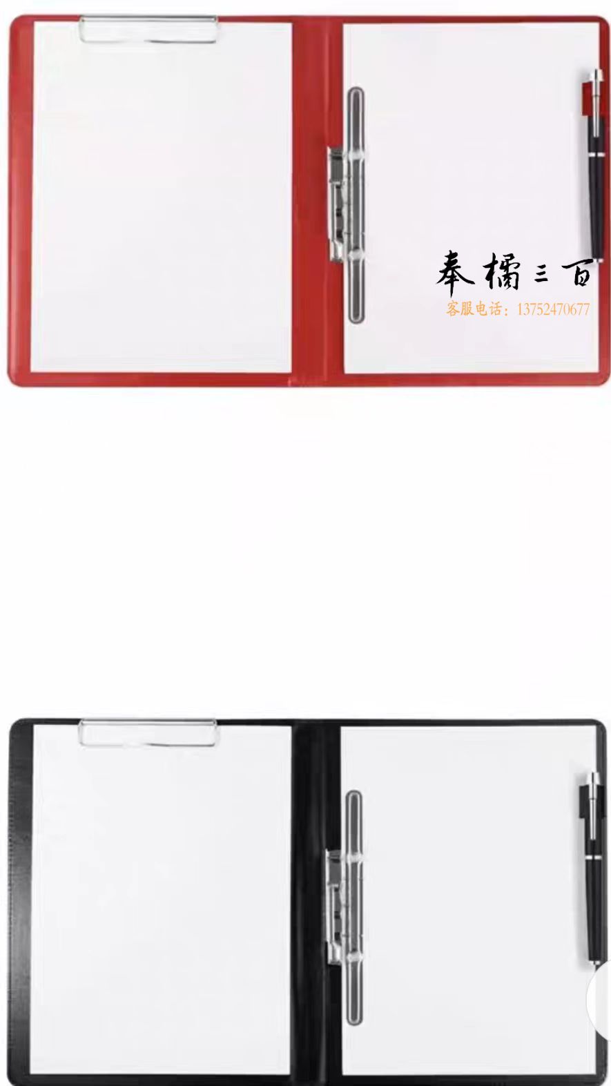 金得利 AF1801 A4多功能文件夹单强力夹皮质经理夹秘书夹资料夹房产销售夹签约本高档商务会议文件合同夹板 黑/红色