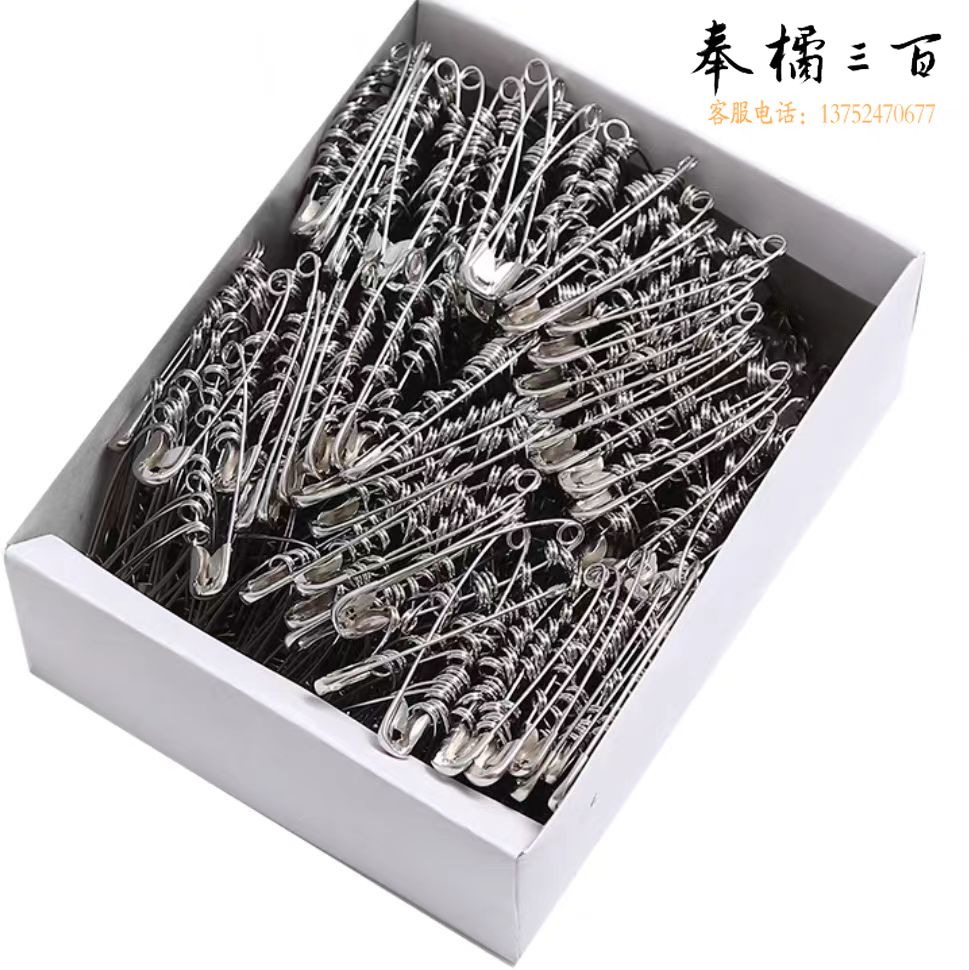 别针 安全别针 保险别针 3.6CM 1000个/盒 单位：盒