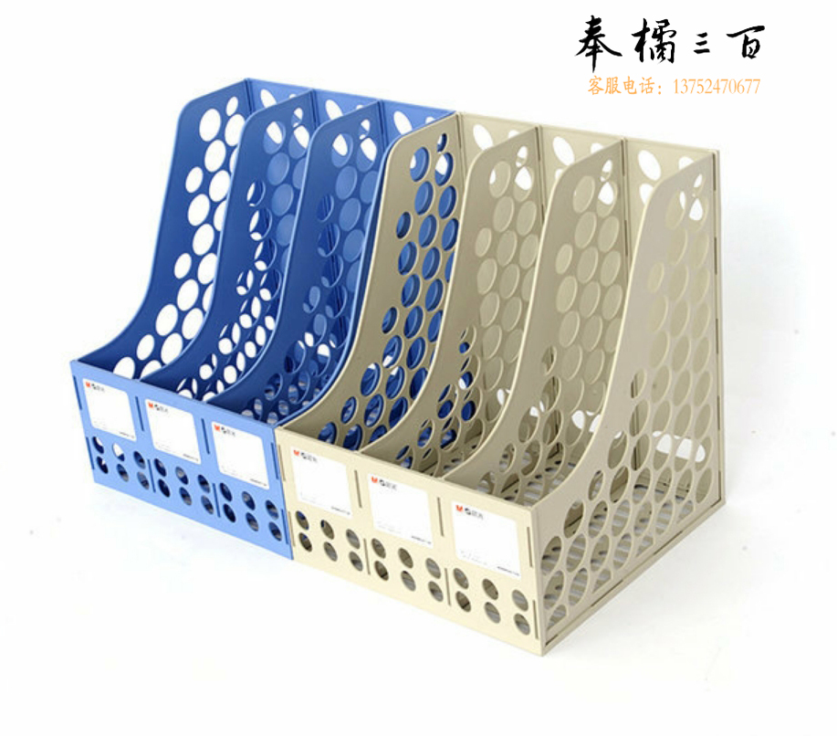 晨光四联文件框文件架文件栏305*305*325mm(蓝/灰)颜色随机ADM94740
