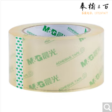 晨光 AJDN7503 普惠高透封箱胶带60mm*100y5卷