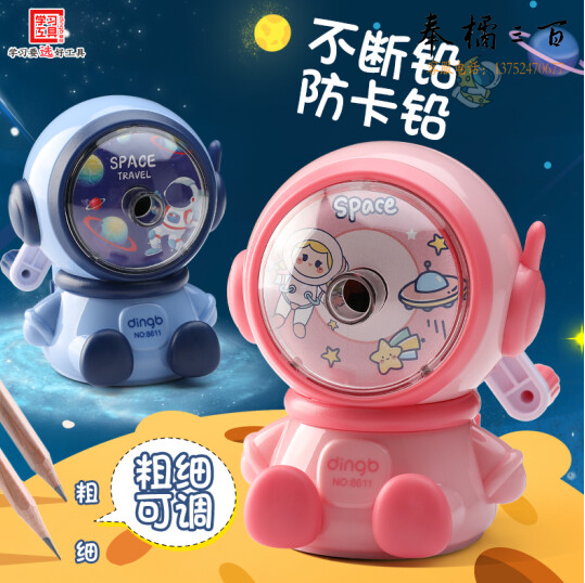 防卡铅手摇削笔机 可调粗细 转笔铅笔刨削笔器