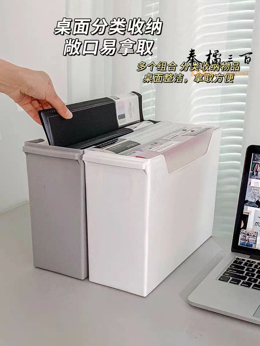立式A4文件收纳盒加厚大容量桌面档案资料收纳整理盒 小号31.5*11.5*24cm