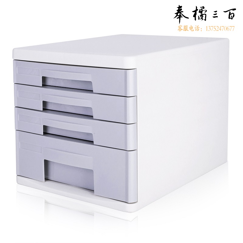 得力(deli) 得力9761四层文件柜(浅灰)