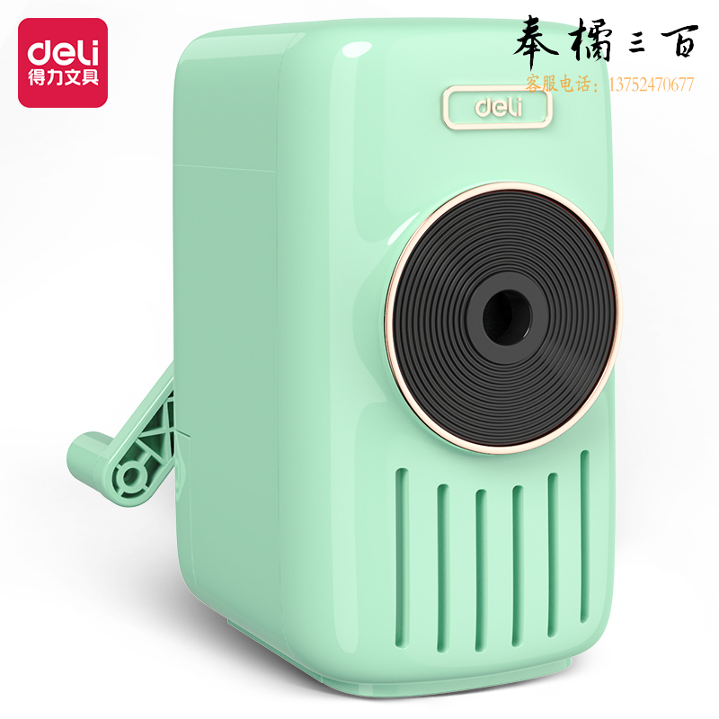 得力71165A源源得力音乐削笔机(浅绿)(盒)