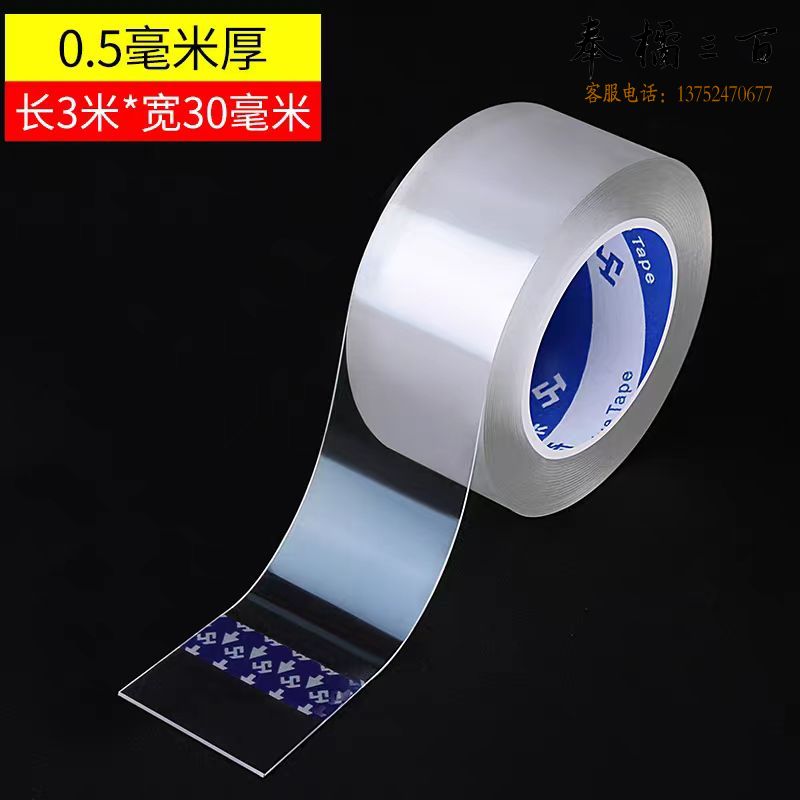 网线走线神器理线卡子无痕电线固定器自粘墙面卡扣数据线收纳 宽30mm*3m长
