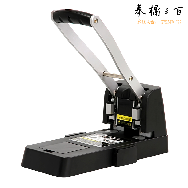 得力(deli) 0150两孔重型打孔机(黑)(台)