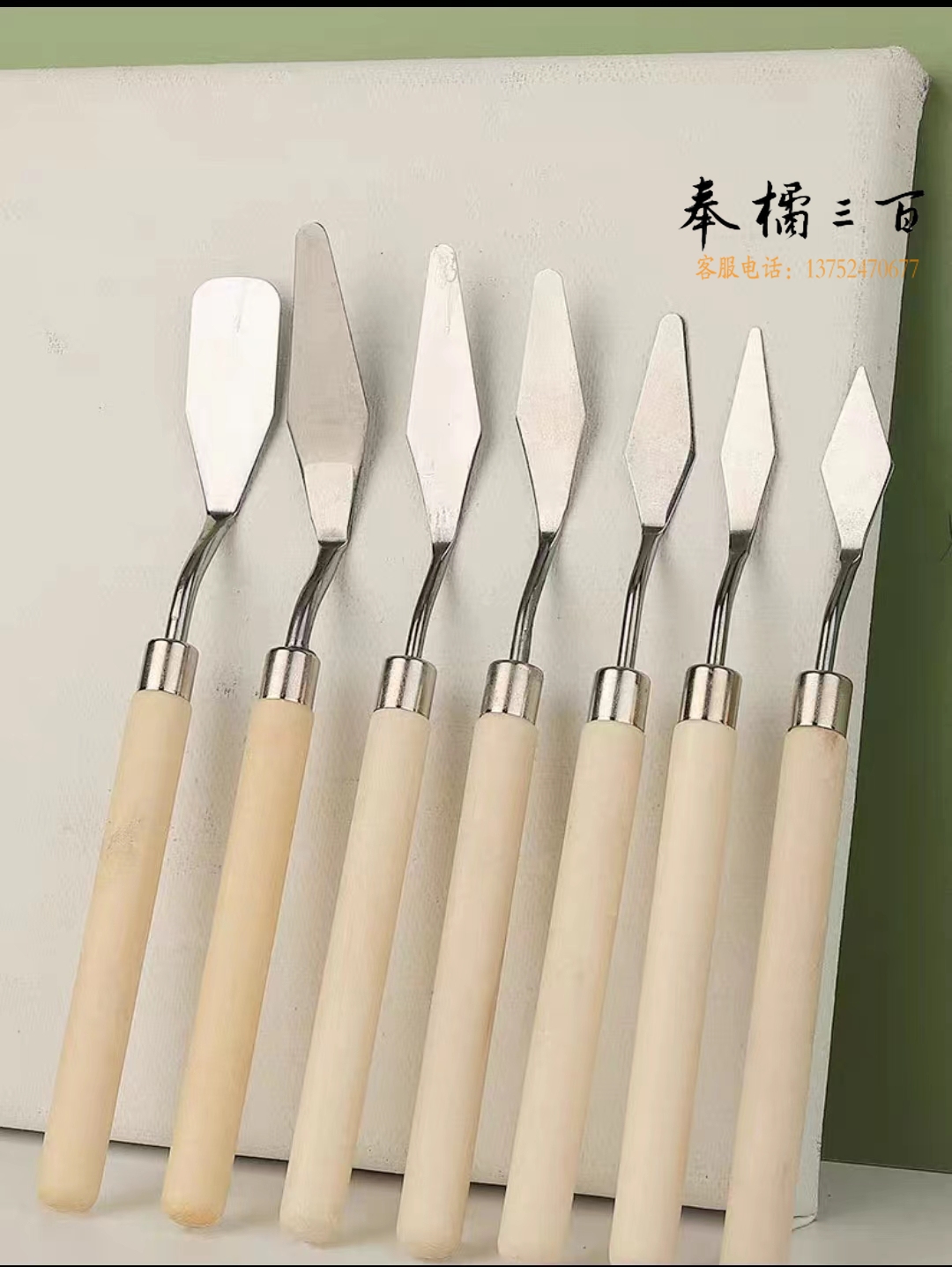 油画刮刀颜料刀油画工具美术调色全套7支