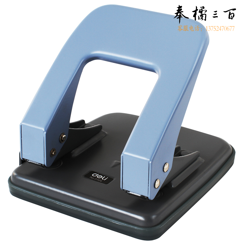 得力(deli) 0104打孔机(蓝)