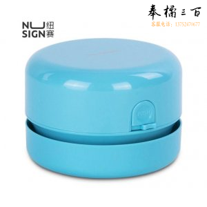 纽赛 NS198桌面清洁器(浅蓝)