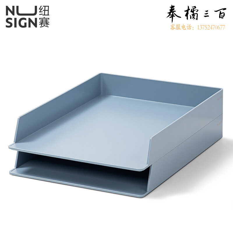 纽赛NS021S文件盘(HIPS)(2个/套)(蓝色)(套)
