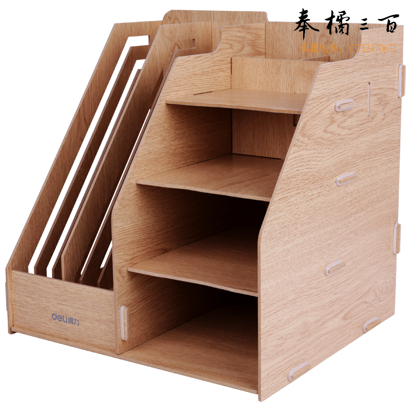 得力(deli) 9842组合多功能文件框(棕色)(只)