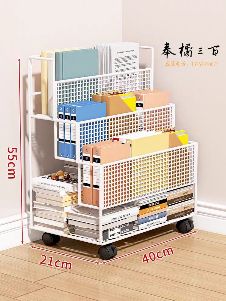 办公室文件收纳桌下带轮多层资料置物铁艺架梯形款四层(黑、白可选)