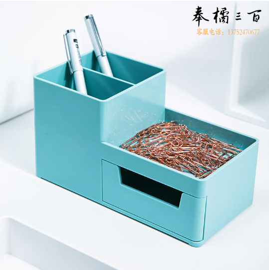 得力多功能收纳盒笔筒带抽屉(浅蓝)