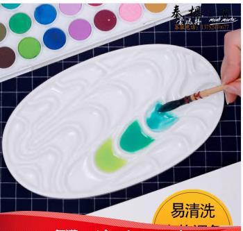 蒙玛特仿瓷水彩调色盘波浪形国画调色碟 椭圆形MAPL0010