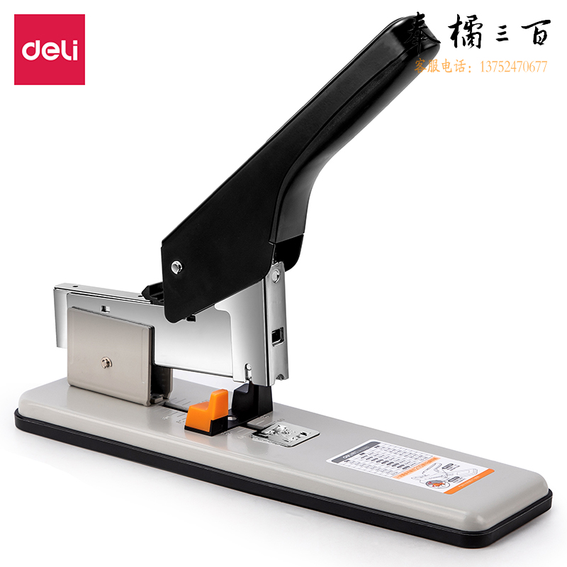 得力0393重型订书机210页(台)0393