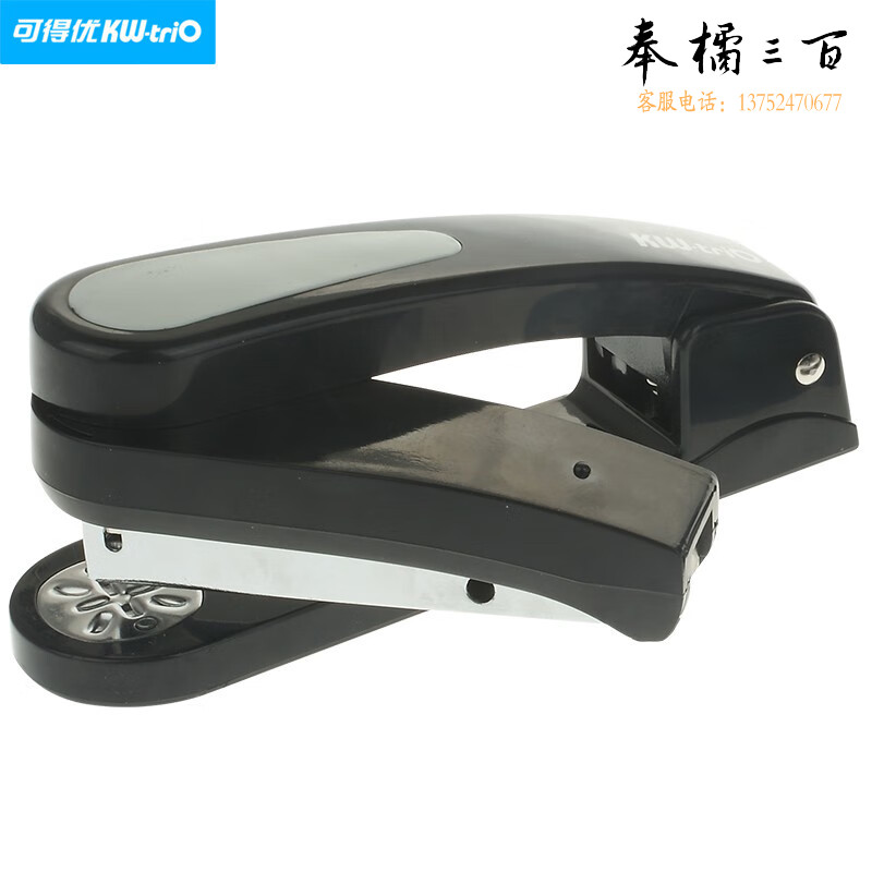 可得优(KW-triO)全方位360度可旋转订书机装订器