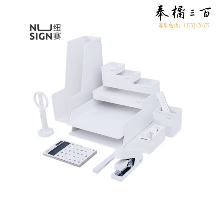 纽赛(NUSIGN)桌面文具14件套 高档文具礼盒套装NS003 净白