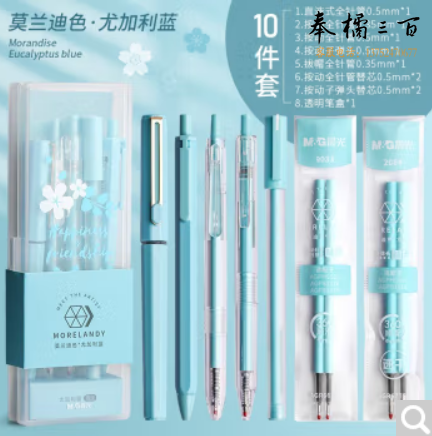 晨光莫兰迪色按动中性笔0.5水性子弹头ins简约小清新全针管0.35黑水笔学生用少女心可爱创意高颜值 莫兰迪【尤加利蓝】