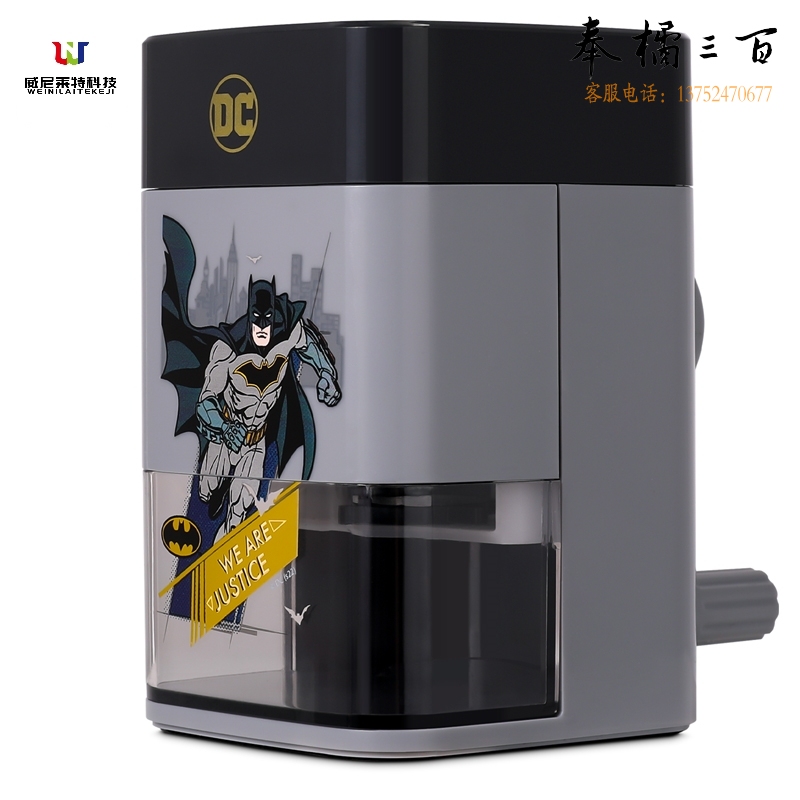 得力VB101正义联盟削笔机(灰色)(盒)