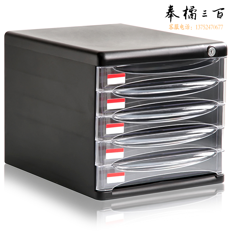 得力9795五层文件(灰、黑可选)(只)