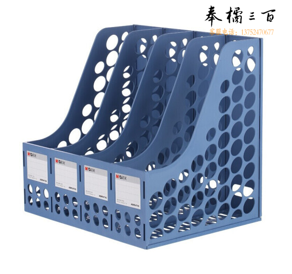 晨光 94740B  四联文件框