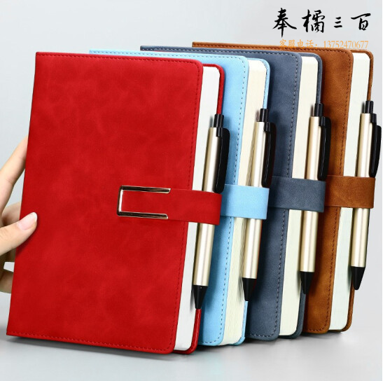 A5 笔记本 360页 加厚搭扣型日记本
