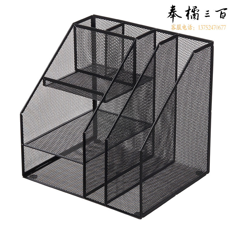 齐心 B2076 桌面整理架 收纳盒 金属资料架 (七格)