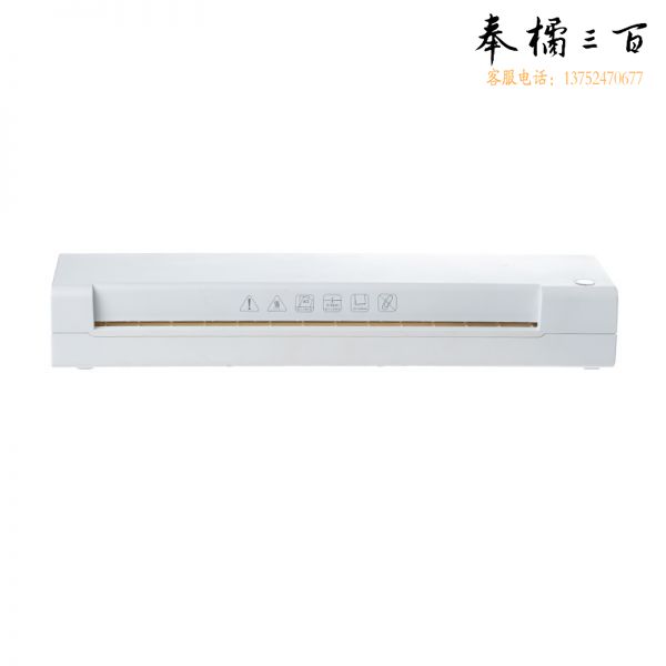 晨光(M&G)  AEQN8921 白色A3便携式塑封机 简易通系列时尚过塑机 单个装.