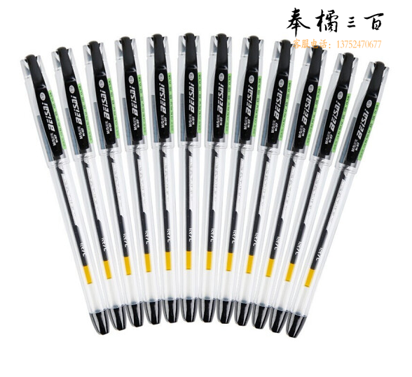 晨光K37A黑色0.38mm极细中性笔签字笔水笔 12支/盒