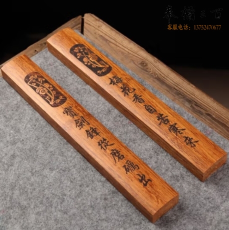 木镇尺压纸镇纸