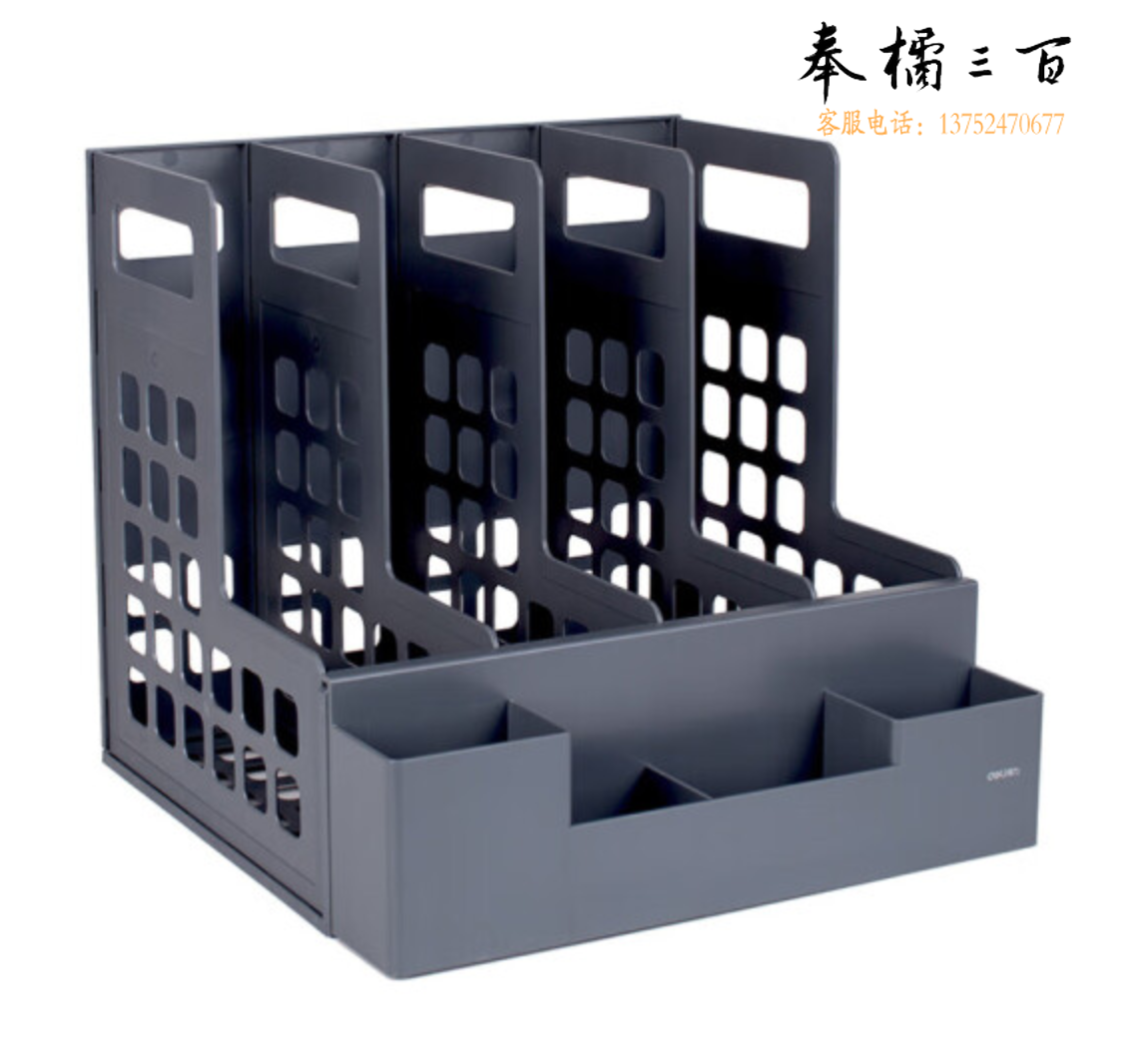 得力78983四联文件框(深灰)
