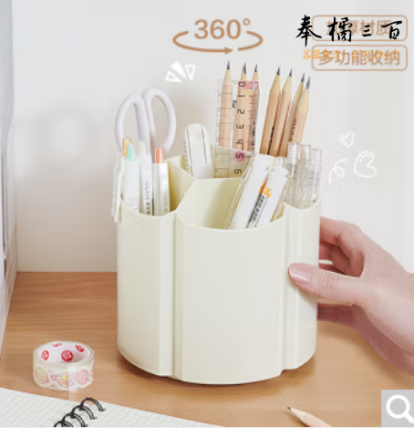 旋转笔筒6格大容量多功能收纳盒办公笔筒-可旋转款