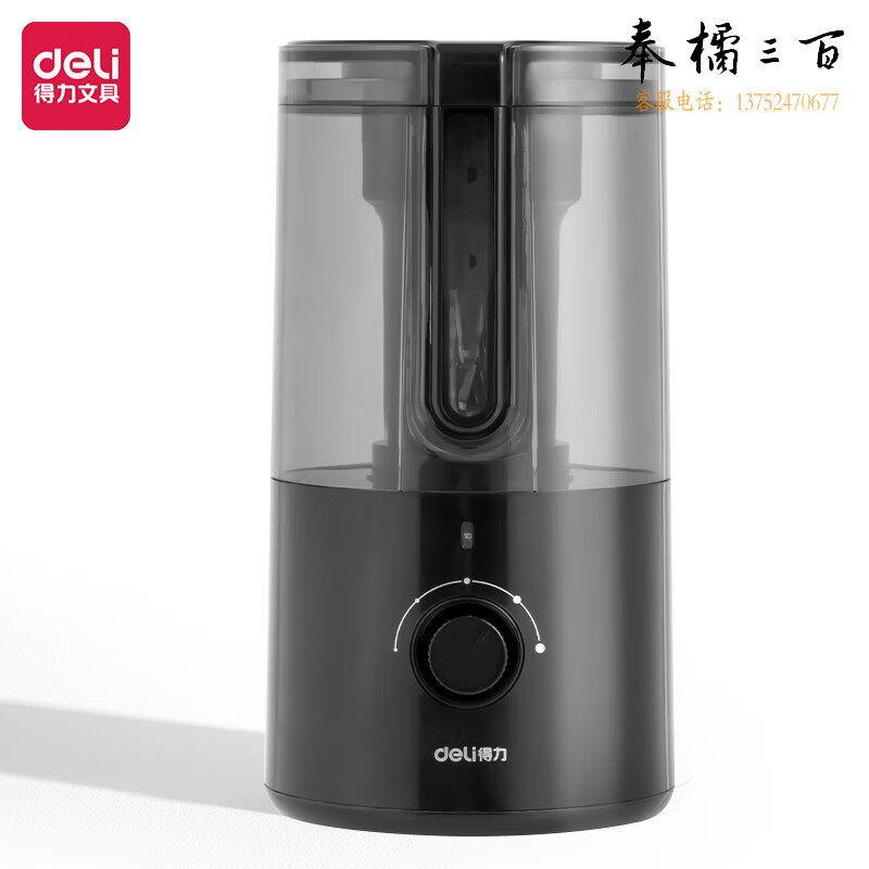 得力(deli)全自动削笔机萌咿款 智能进退笔卷笔刀 可充电锂电池 5档粗细可调节 自动排断芯削笔器 黑色VA8-1