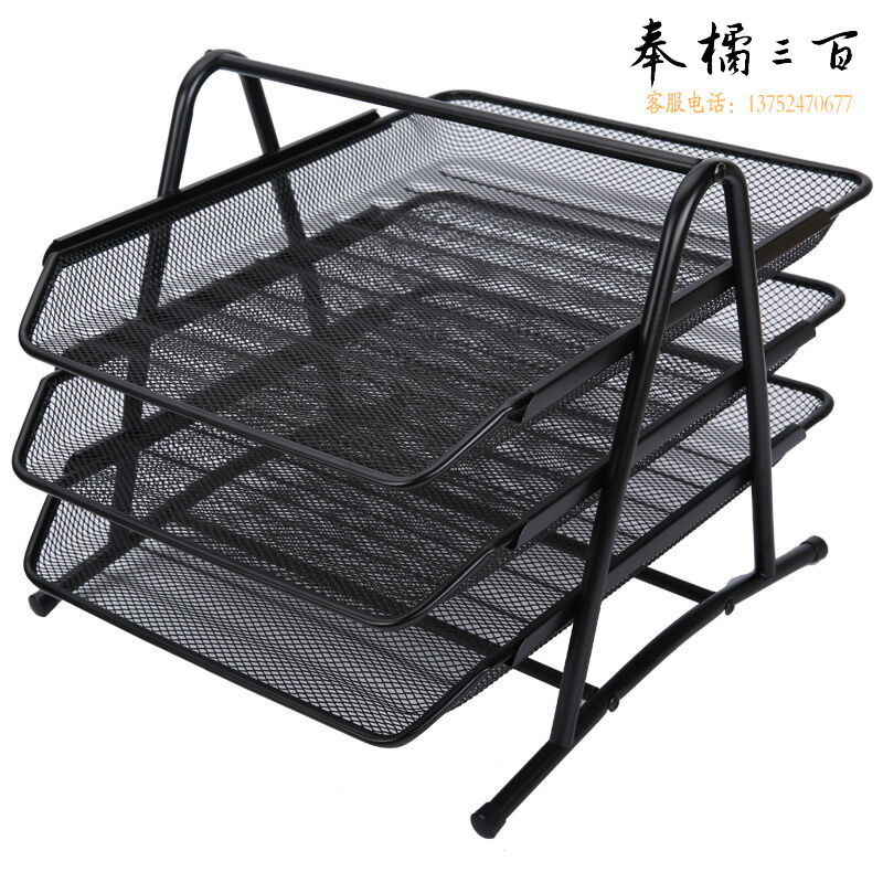 晨光ADM94754三层金属文件盘