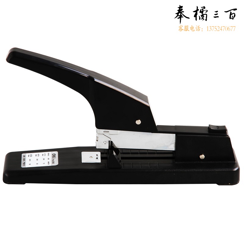 得力0392重型订书机(黑)