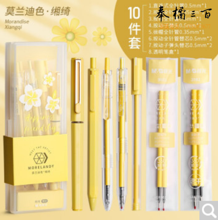 晨光莫兰迪色按动中性笔0.5水性子弹头ins简约小清新全针管0.35黑水笔学生用少女心可爱创意高颜值 莫兰迪【缃绮】