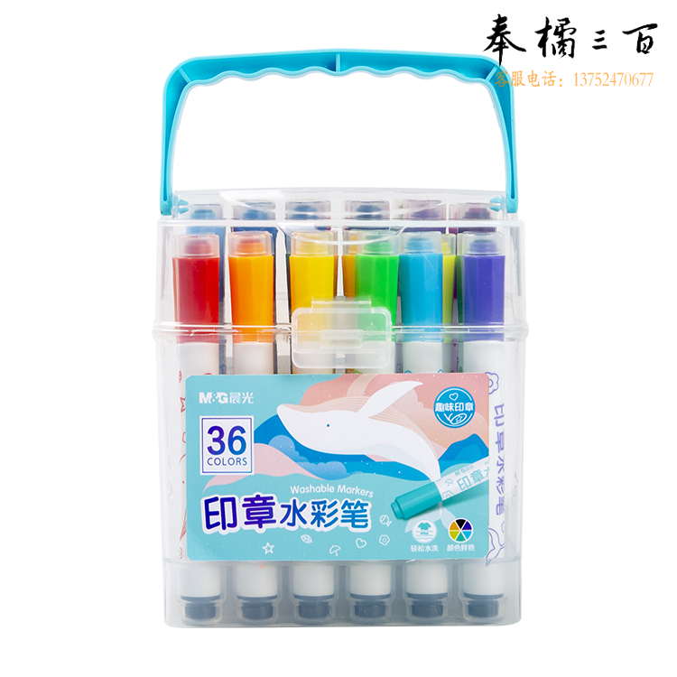 晨光(M&G)文具36色圆杆印章水彩笔 可水洗马克笔 儿童绘画涂鸦 美术课必备ACP901E4