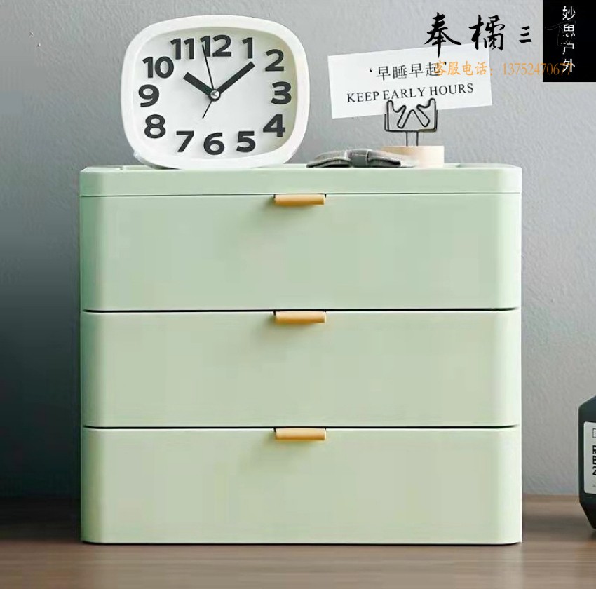 抽屉式桌面收纳盒书桌化妆品杂物整理箱办公桌置物架储物盒柜-混色单个装