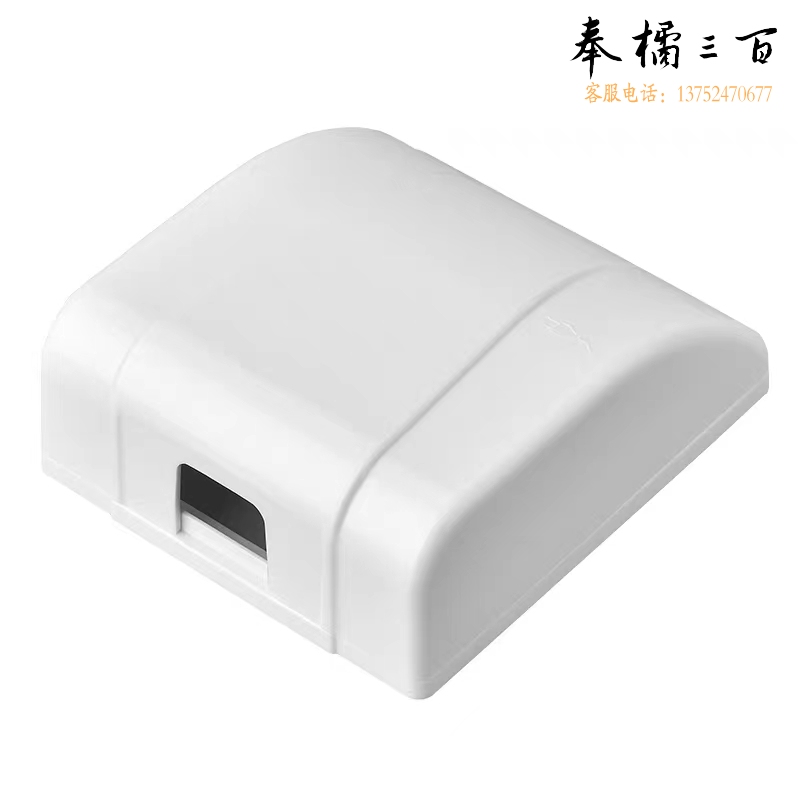 德力西开关插座 通用86型防水开光面板盒 防溅盒防水罩插座浴室防水盒