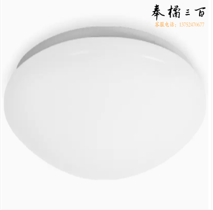 室内吸顶灯18W