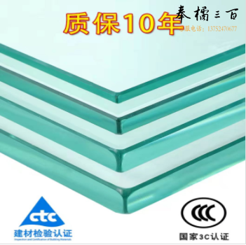 玻璃钢化玻璃双层玻璃  请先电询价钱 以确认后价钱为准